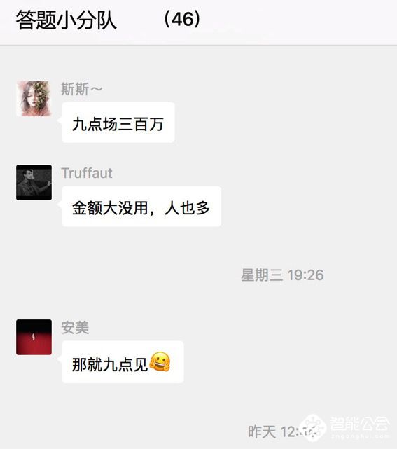 百万赢家出最新外挂 分分钟带你获取40张复活卡 智能公会