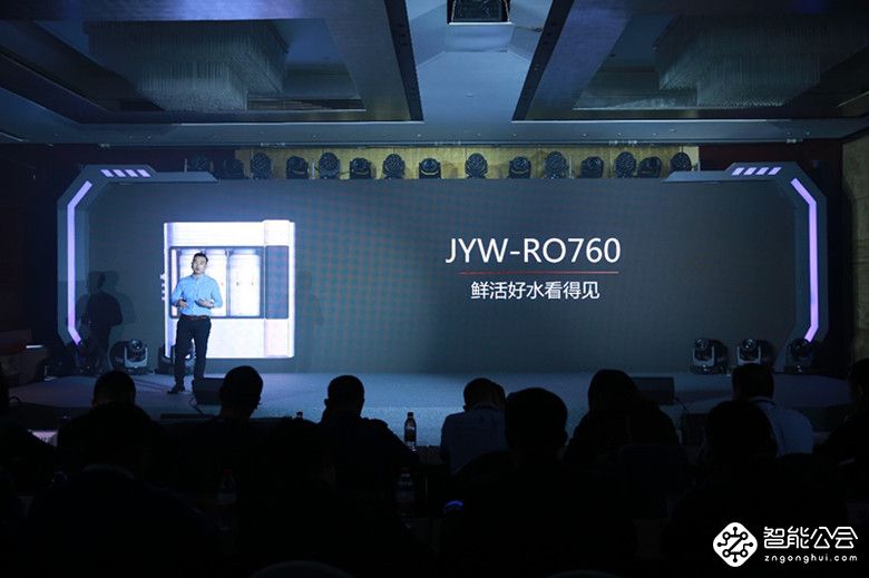 九阳净水与厨电新品在京发布 科技点亮美好厨房生活 智能公会