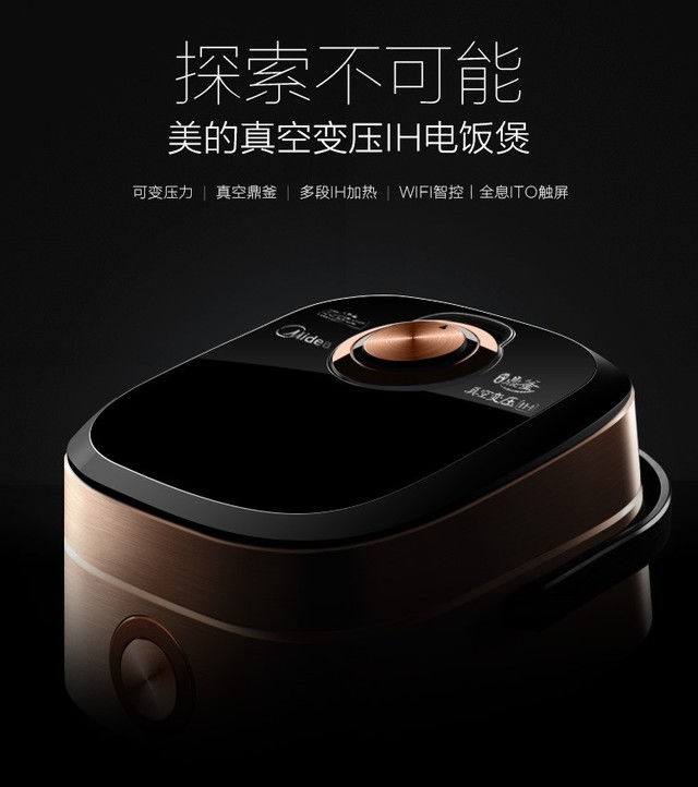 新年开工的正确姿势 先买套家电犒劳自己 智能公会