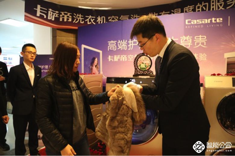 美好生活看过来 大中&卡萨帝开启首届高端家电品味节 智能公会