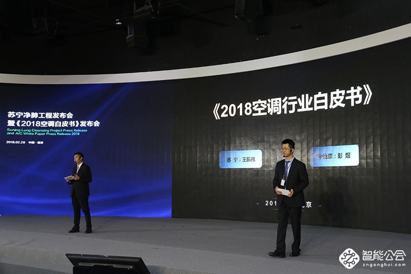 投入20亿惠及500万家庭  苏宁启动了一项净肺大工程 智能公会