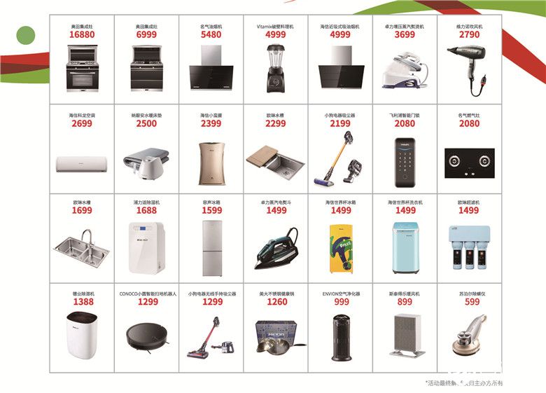 AWE2018：黑科技、免费豪礼和购物狂欢一个都不能少！ 智能公会