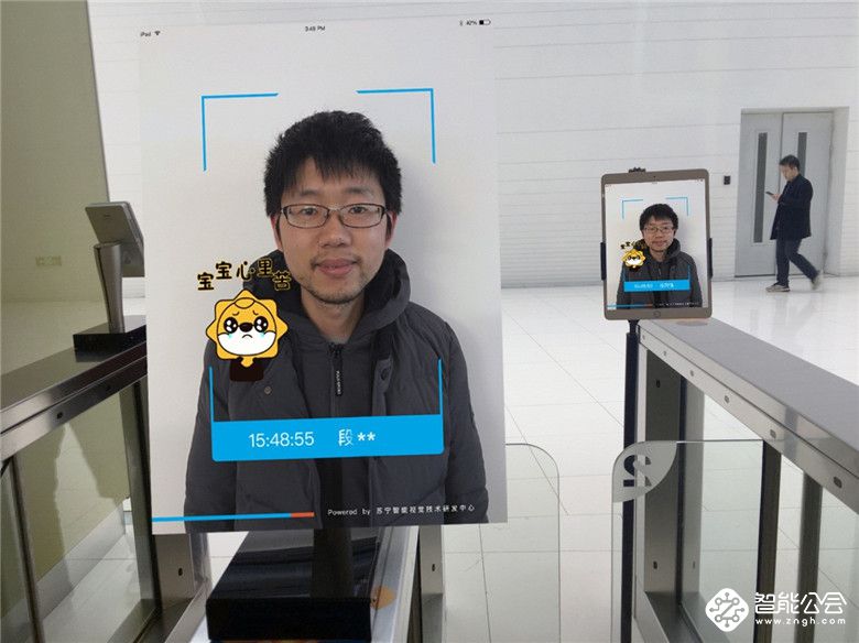 贴心！苏宁花式创新“刷脸”上班 黑眼圈就送咖啡 智能公会
