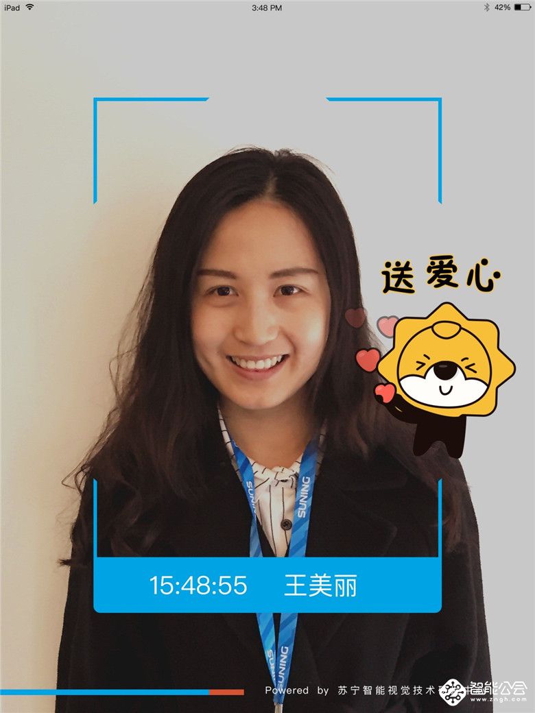 贴心！苏宁花式创新“刷脸”上班 黑眼圈就送咖啡 智能公会