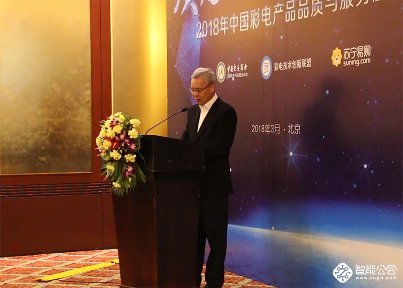 聚焦彩电品质和服务 315座谈会曝点频出 智能公会