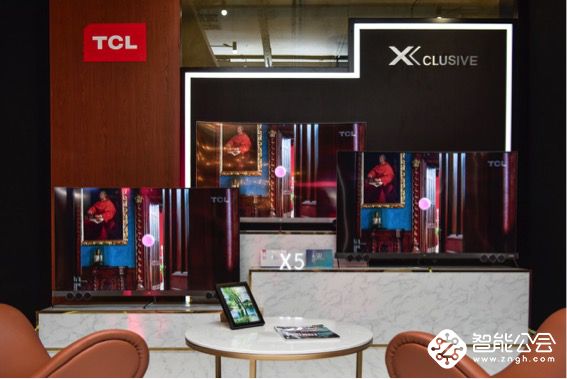 让每一秒家庭时光更美好 TCL电视新品发布会在沪举办 智能公会