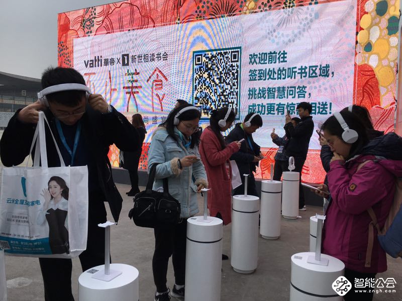 科技与人文的融合：华帝布局“知识厨房” 智能公会