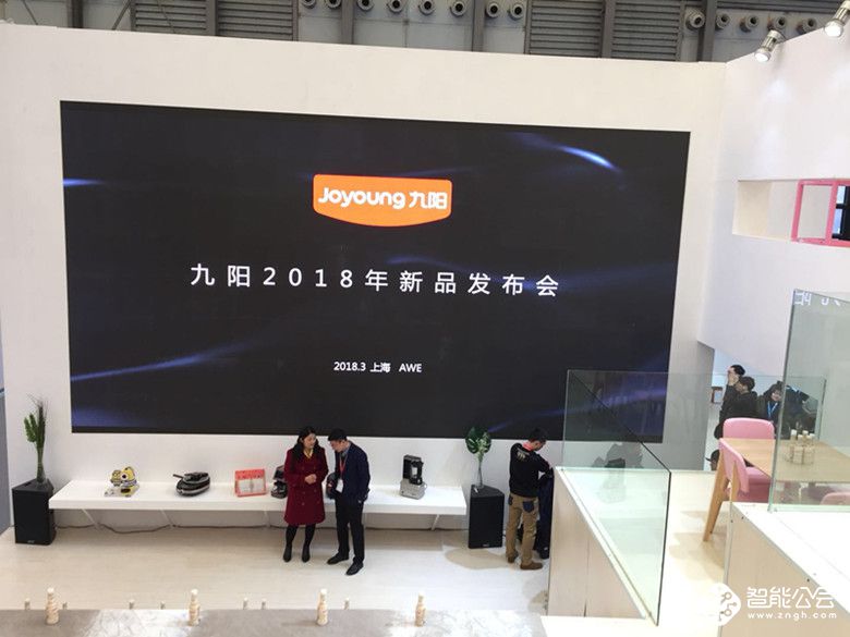 九阳首发“Onecup小黄人咖啡机”开启不一样的美好生活 智能公会