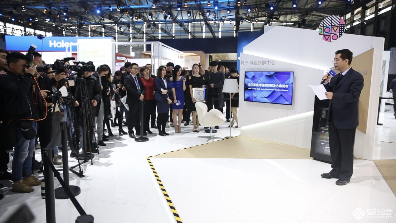 冰箱创新止于冷藏室 海尔开辟冷冻室科技创新新战场 智能公会