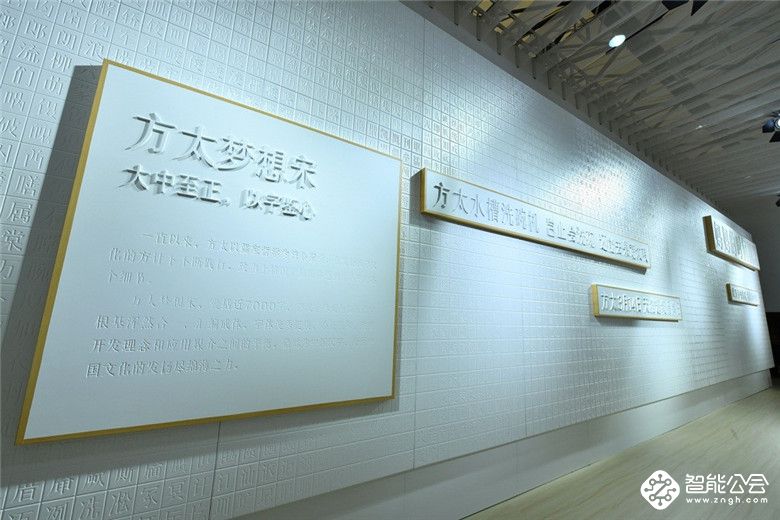 AWE2018： 方太发布多款重磅新品 让梦想生活照进现实 智能公会