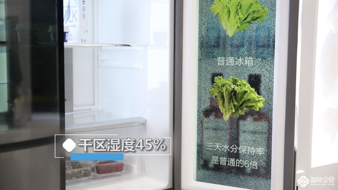 冰箱创新止于冷藏室 海尔开辟冷冻室科技创新新战场 智能公会