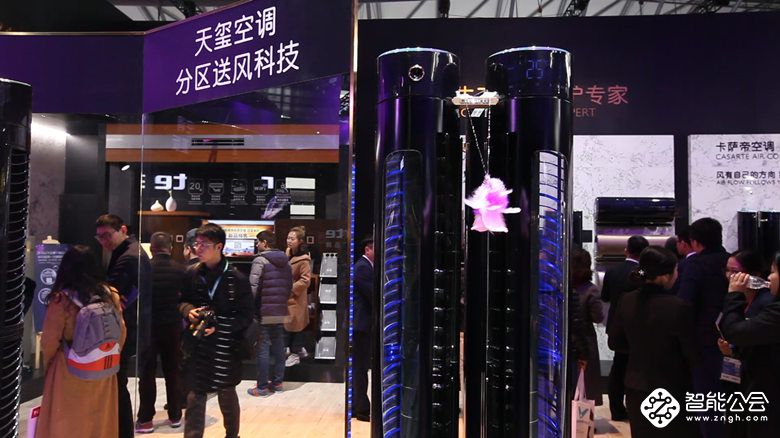 AWE第一现场试验：两根羽毛测出空调的冷热感知 智能公会