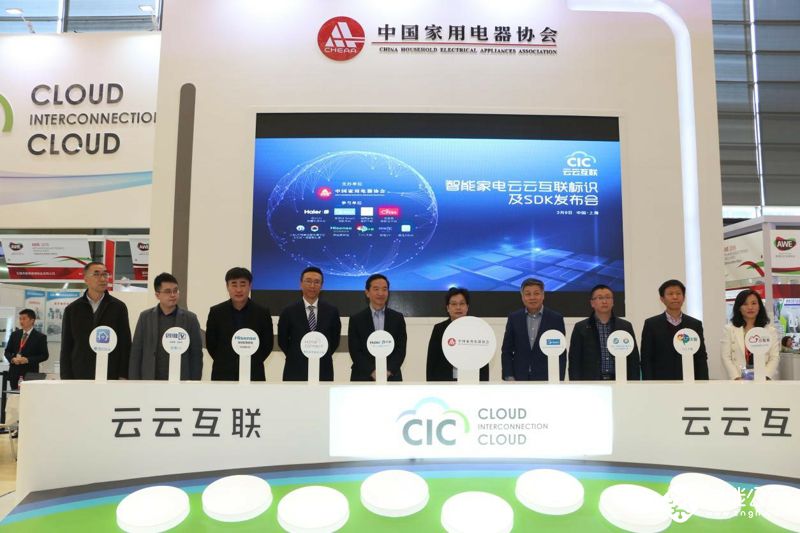 云云互联SDK助力智能家电实现跨品牌互联互通 智能公会