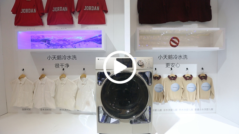 高端智能呵护衣物 比佛利洗衣机亮闪AWE 智能公会