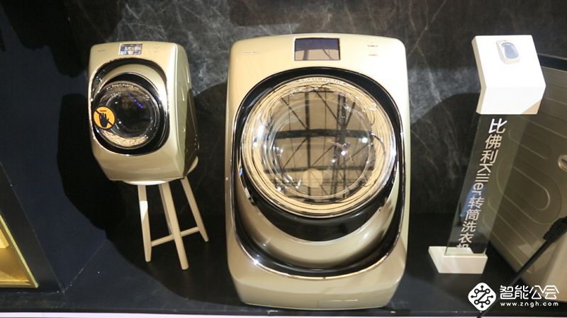 高端智能呵护衣物 比佛利洗衣机亮闪AWE 智能公会