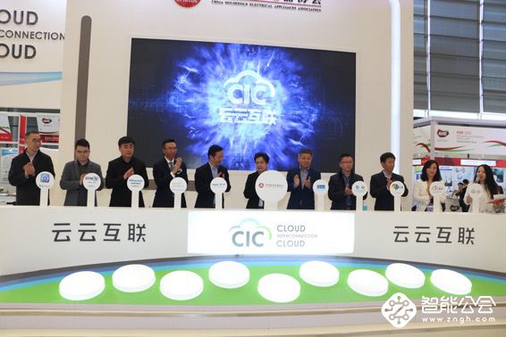 引爆智慧生活新时代  AWE2018圆满闭幕 智能公会