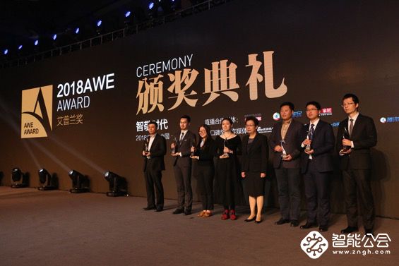 引爆智慧生活新时代  AWE2018圆满闭幕 智能公会