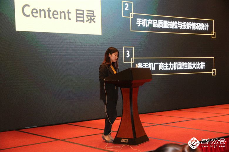 315手机质量报告出炉  揭示六大消费者关注焦点 智能公会