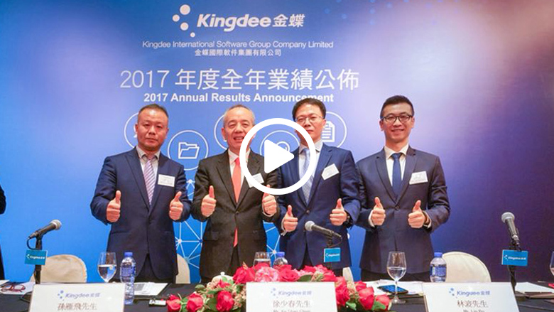 云生态布局效果卓著 金蝶云收入成为集团重要增长动力 智能公会