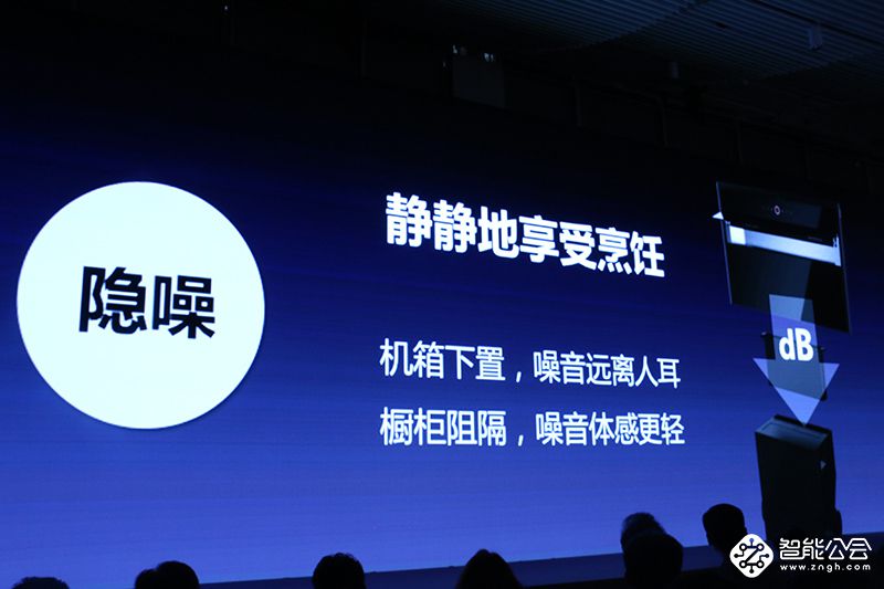 款款引爆全场！九阳在发布会上推出一大波新品 智能公会