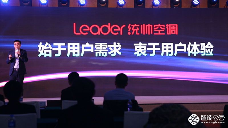 开机无需等待 统帅空调快至10秒10度苏宁见证 智能公会