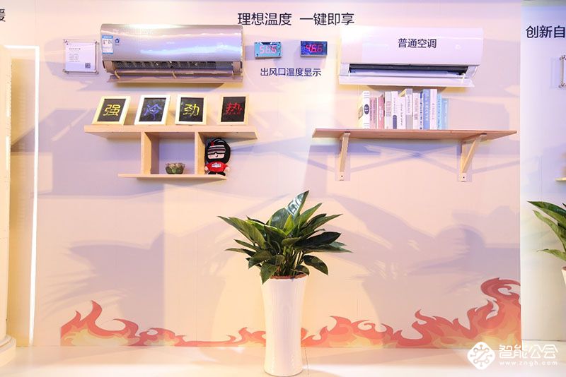 开机无需等待 统帅空调快至10秒10度苏宁见证 智能公会