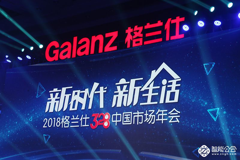 匠心智造国民家电 格兰仕精品战略引领消费升级 智能公会