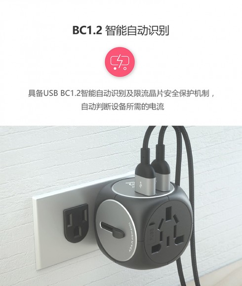 这款旅行转换器 好像你小时候丢来丢去的沙包 智能公会