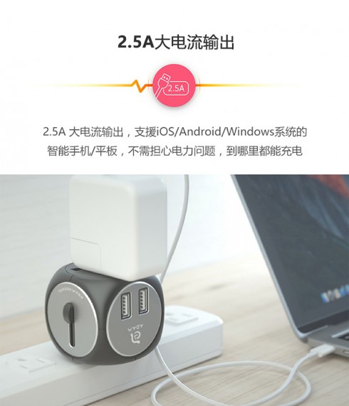 这款旅行转换器 好像你小时候丢来丢去的沙包 智能公会