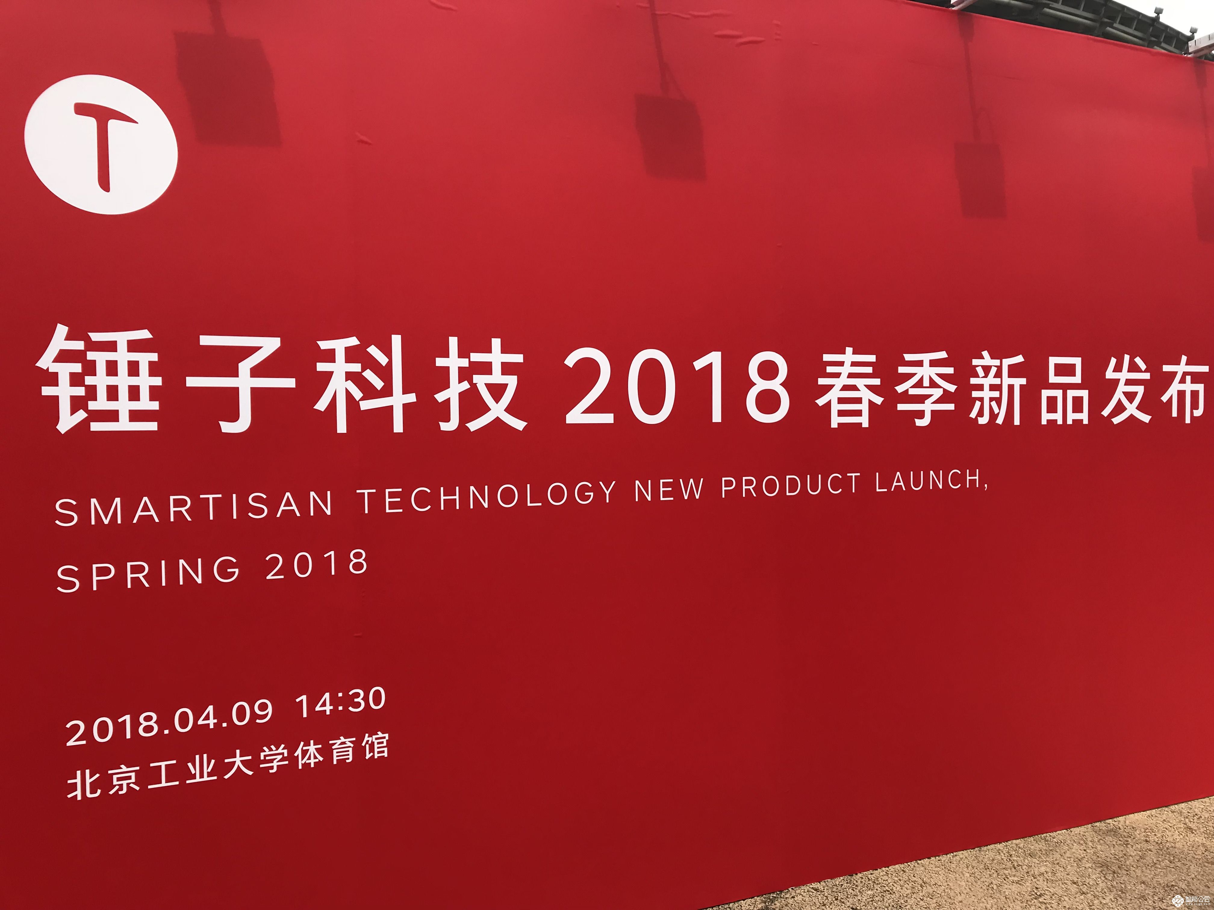 除了坚果手机和除甲醛净化器 老罗还戳破一个大谎言 智能公会