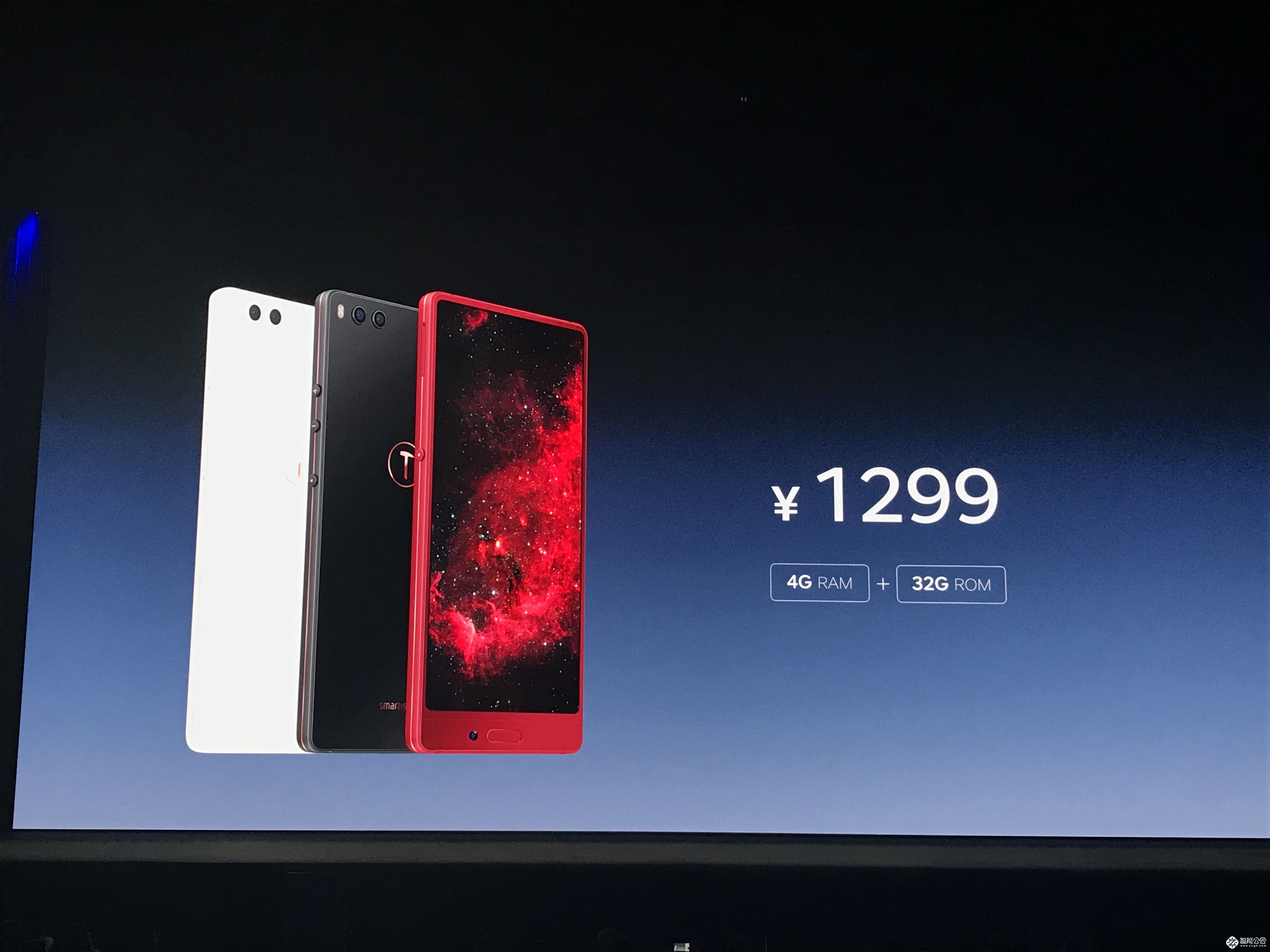 除了坚果手机和除甲醛净化器 老罗还戳破一个大谎言 智能公会