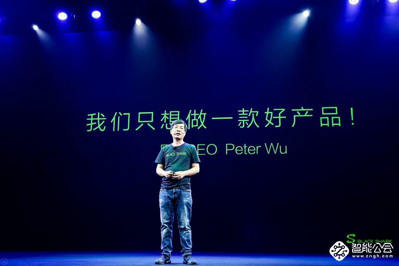 “性能怪兽”黑鲨手机，一款专为游戏而生的手机 智能公会