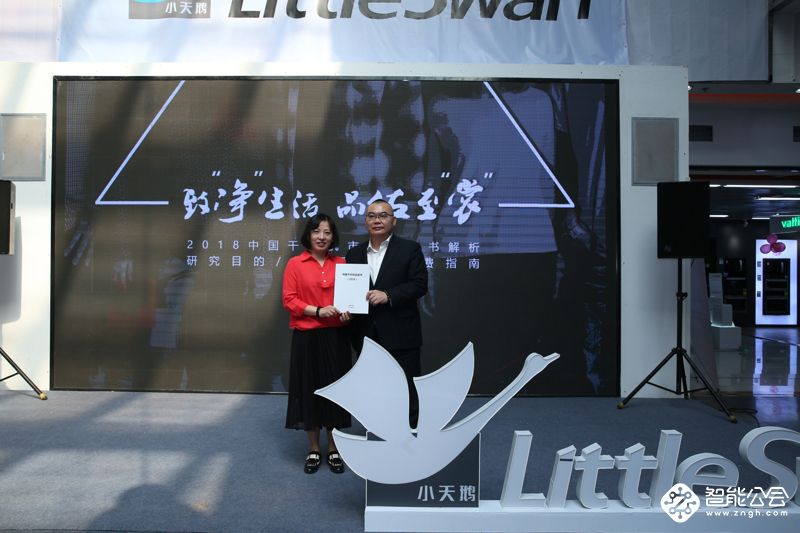 首创免熨干衣机  小天鹅黑科技创新升级 智能公会