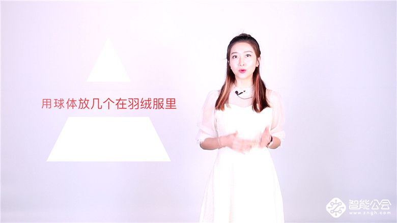 羽绒服该收起来啦  但我怕用洗衣机会爆炸！ 智能公会