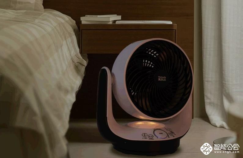 这个夏天，我要随时随地清风徐来 智能公会