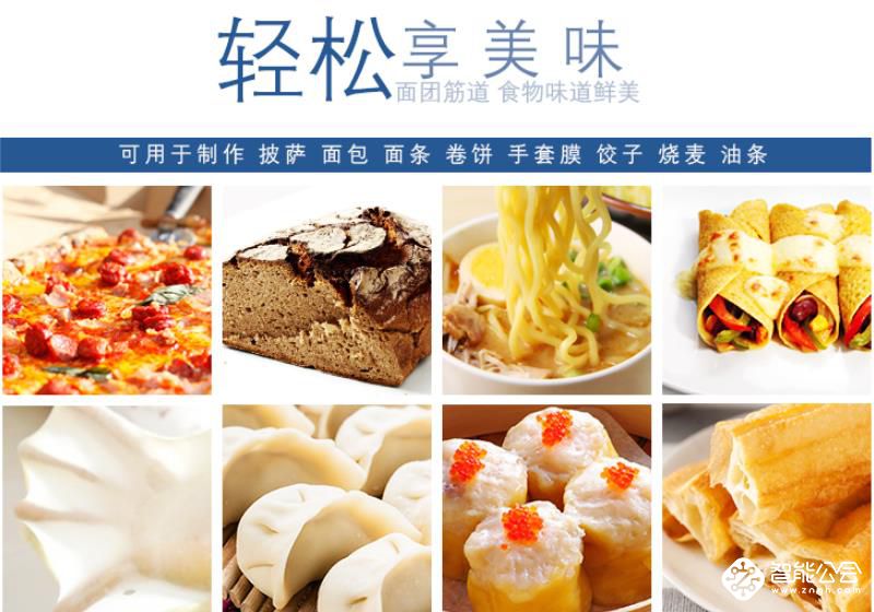 有了它，就相当于你家里请了一位大厨 智能公会