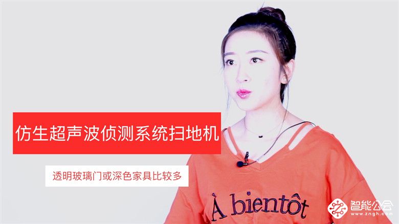 扫地机界的泰迪|智能扫地机器人为何“找路全靠撞”？ 智能公会