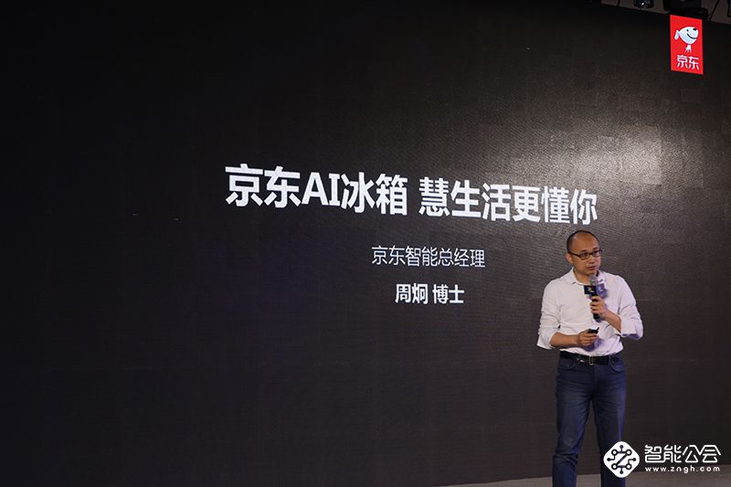 深挖结构升级红利 冰箱业回归保鲜主旋律 智能公会