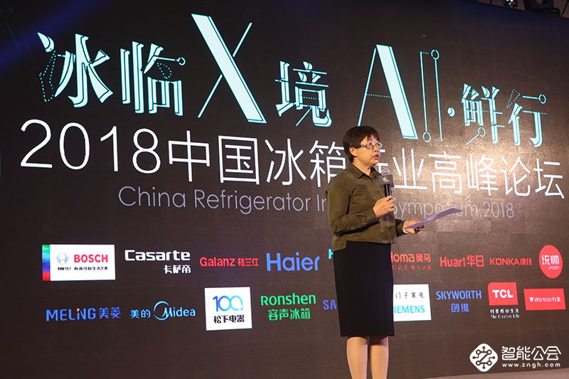 深挖结构升级红利 冰箱业回归保鲜主旋律 智能公会