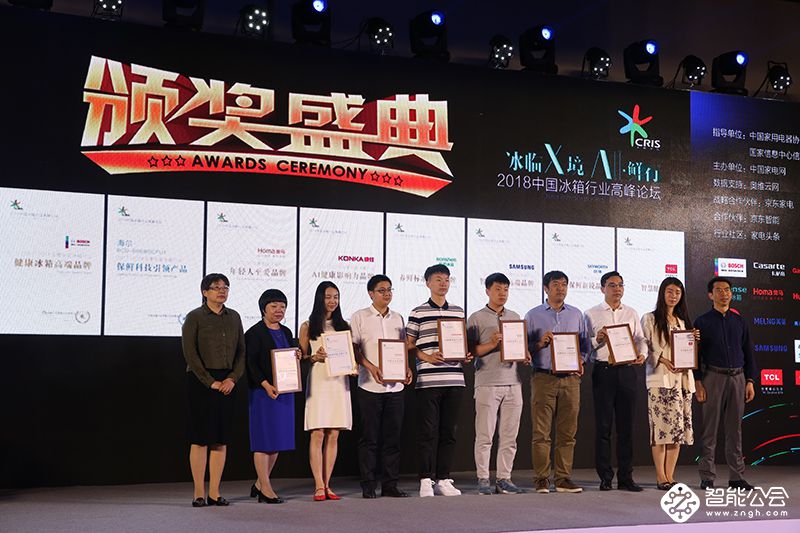 深挖结构升级红利 冰箱业回归保鲜主旋律 智能公会
