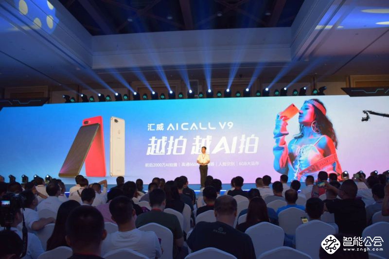 AI三摄+六键合一！汇威AICALL V9手机为AI而来 智能公会