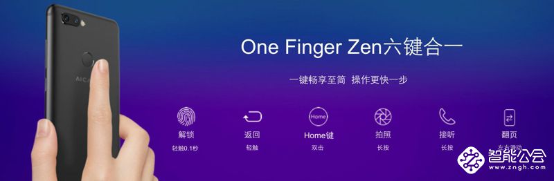 AI三摄+六键合一！汇威AICALL V9手机为AI而来 智能公会
