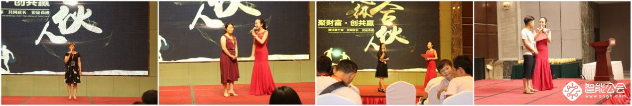 喜报！九阳超级合伙人选商大会成功落地了！ 智能公会