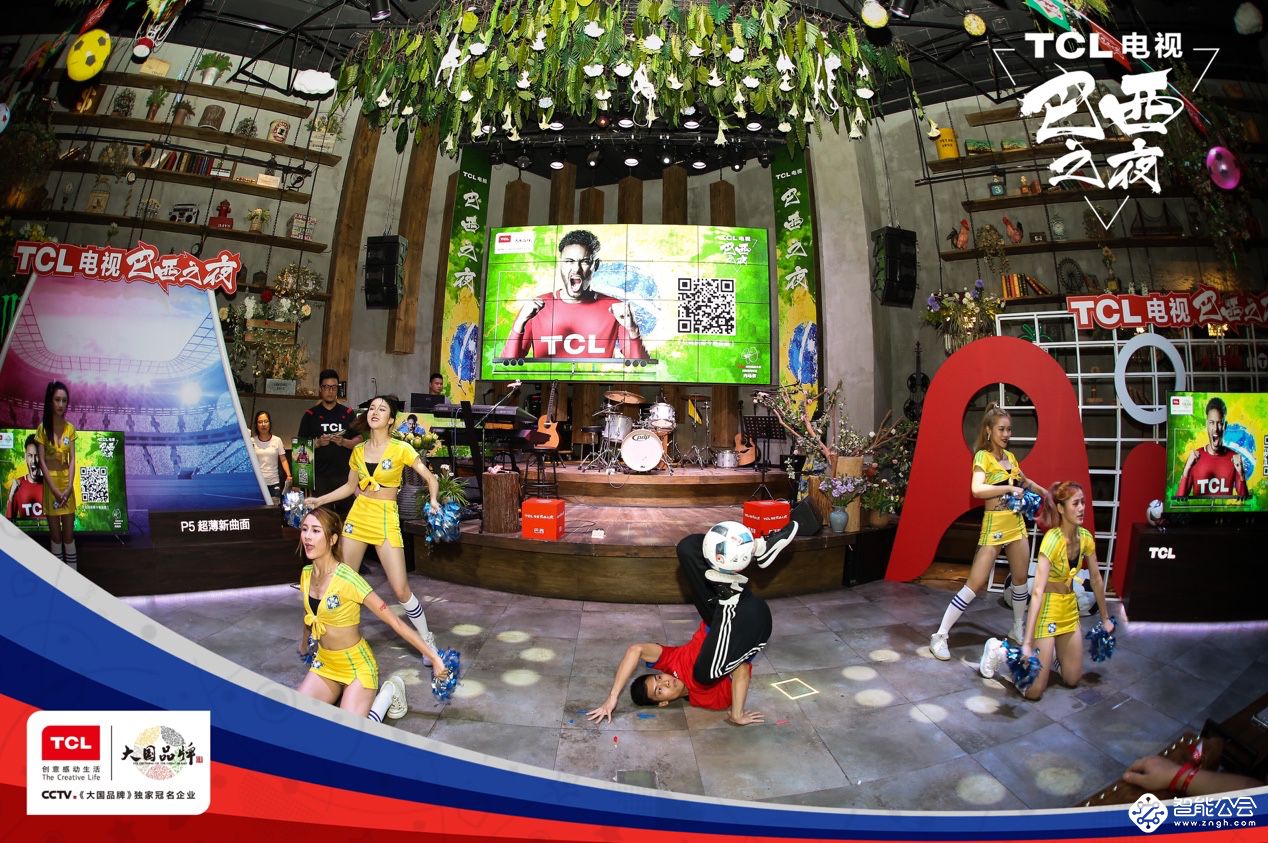 “看球神器”助威内马尔 TCL XCP电视点亮巴西之夜 智能公会