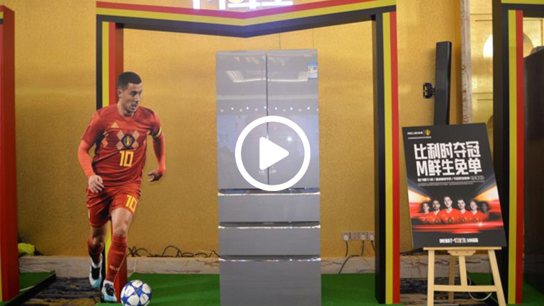 M鲜生速度彰显企业诚信 美菱占据家电世界杯“C位” 智能公会