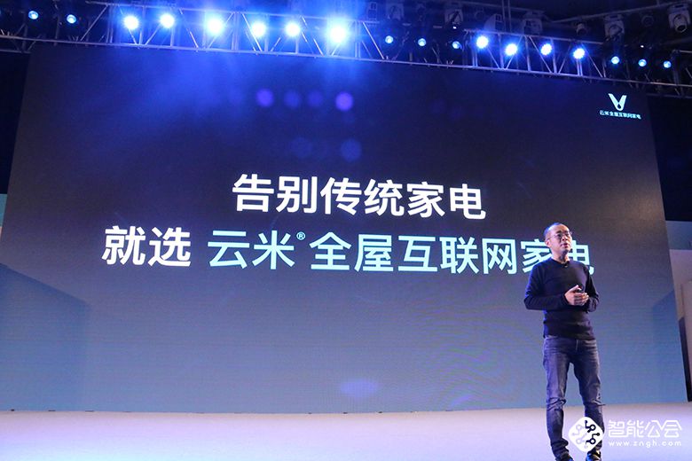 划时代！云米推出互联网冰箱21Face 售价5999元起 智能公会