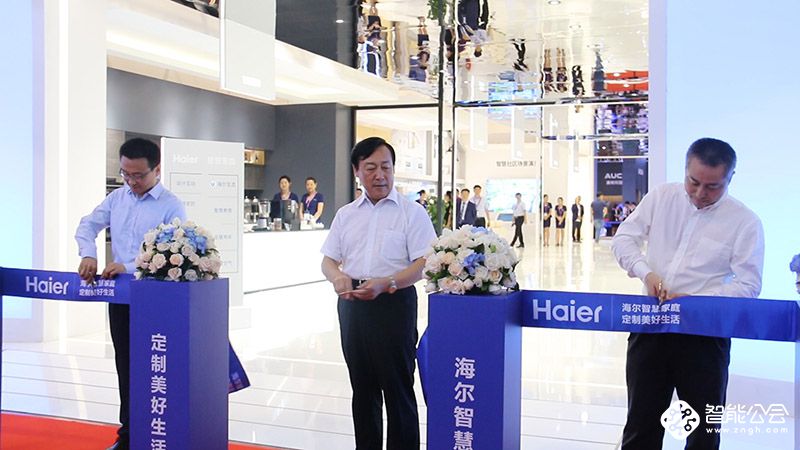 海尔2018SINOCES现场搭建成套“智慧家”展全场景定制生活 智能公会