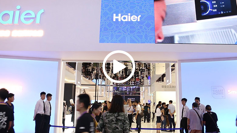 海尔2018SINOCES现场搭建成套“智慧家”展全场景定制生活 智能公会