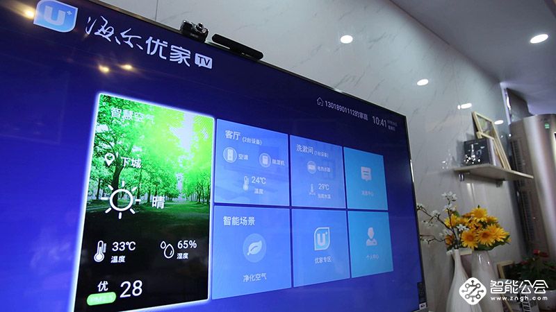 当开启指纹锁那一刻 用心来体验智慧家庭的美好生活 智能公会