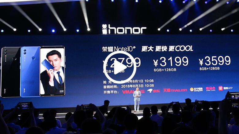 双Turbo液冷降温 荣耀Note10带来更COOL大屏体验 智能公会